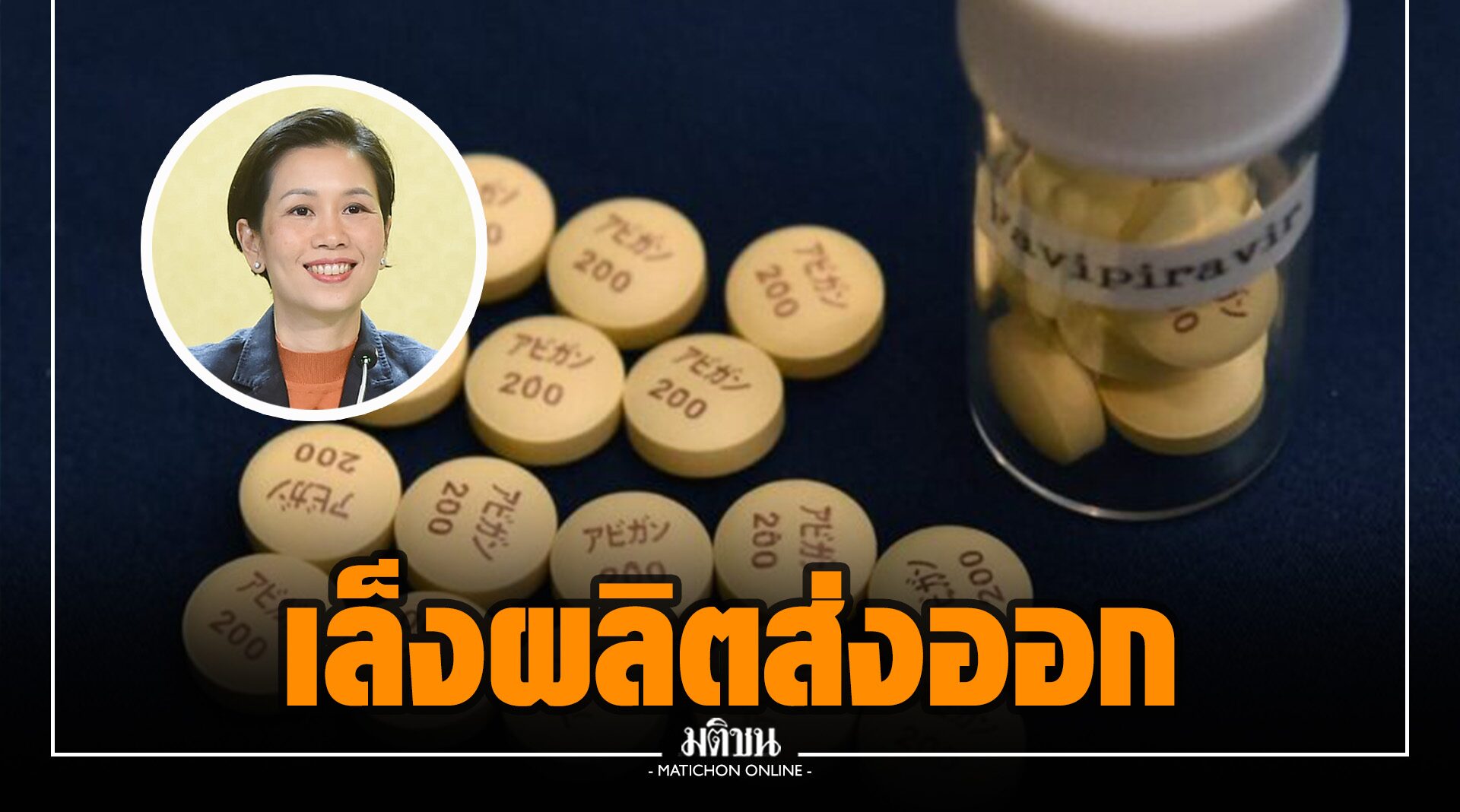 à¸£ à¸à¸šà¸²à¸¥ à¹€à¸œà¸¢à¸‚ à¸²à¸§à¸