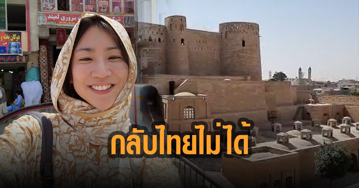 มิ้นท์ I Roam Alone : 