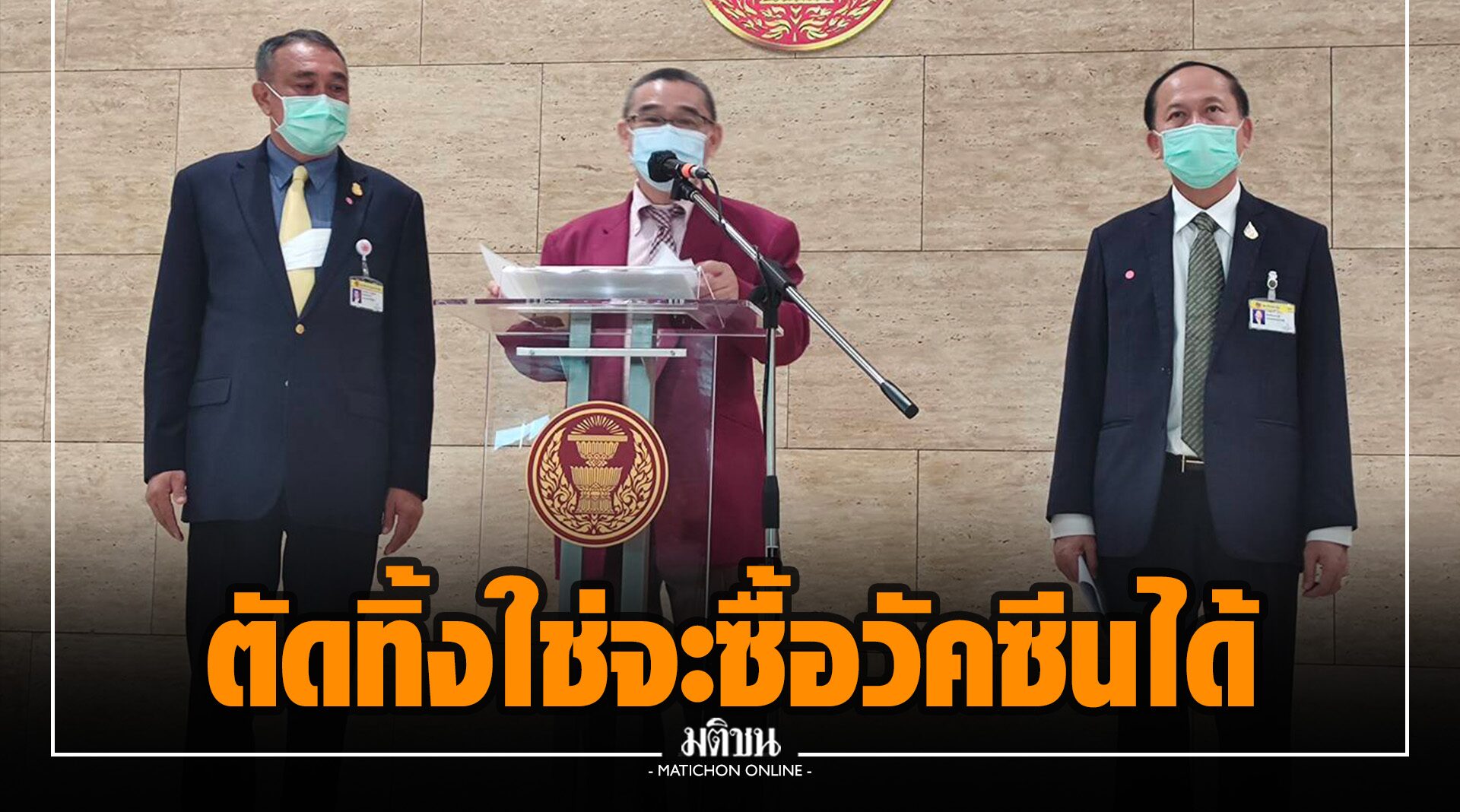 ‘เรืองไกร’ เหน็บ ส.ส.เรียนสูง แต่มั่วข้อมูลงบเรือดำน้ำ ชี้ตัดทิ้งใช่ว่าจะซื้อวัคซีนโควิดได้
