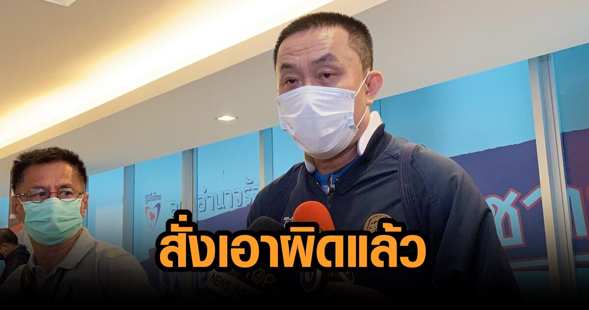 ‘ศักดิ์สยาม’ สั่งเอาผิดแฮกเกอร์เจาะระบบค่ายมือถือ ฉวยสิทธิวัคซีนขายต่อหัวละพัน