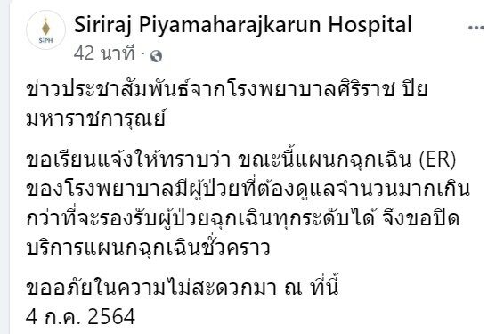 à¸£à¸ž à¸¨ à¸£ à¸£à¸²à¸Š à¸› à¸¢à¸¡à¸«à¸²à¸£à¸²à¸Šà¸à¸²à¸£ à¸