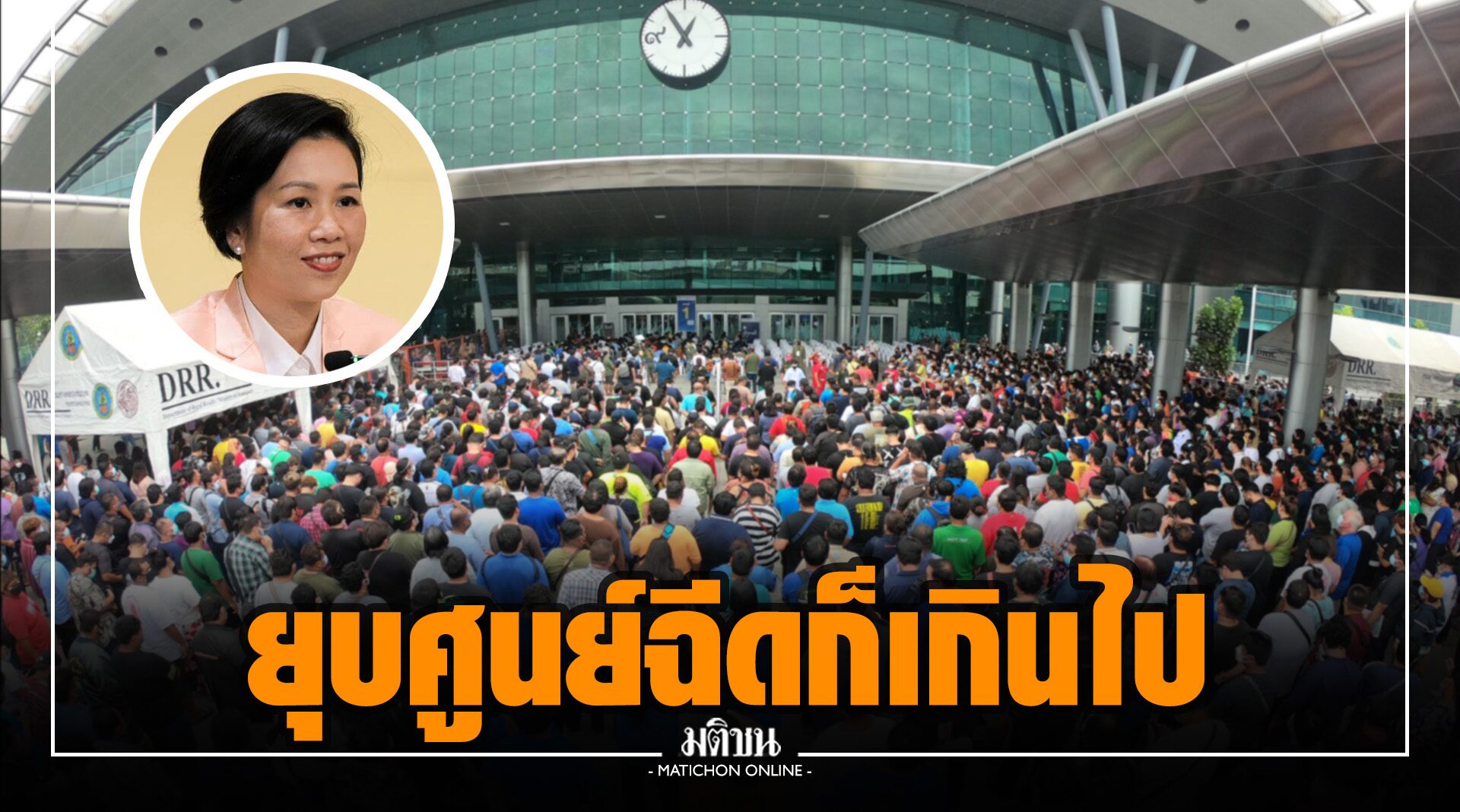 รองโฆษก รบ.ลั่น ยุบศูนย์ฉีดวัคซีนบางซื่อก็เกินไป เพียงปรับการจัดการ หนุนฉีดได้มากขึ้น ขออย่ากังวล 