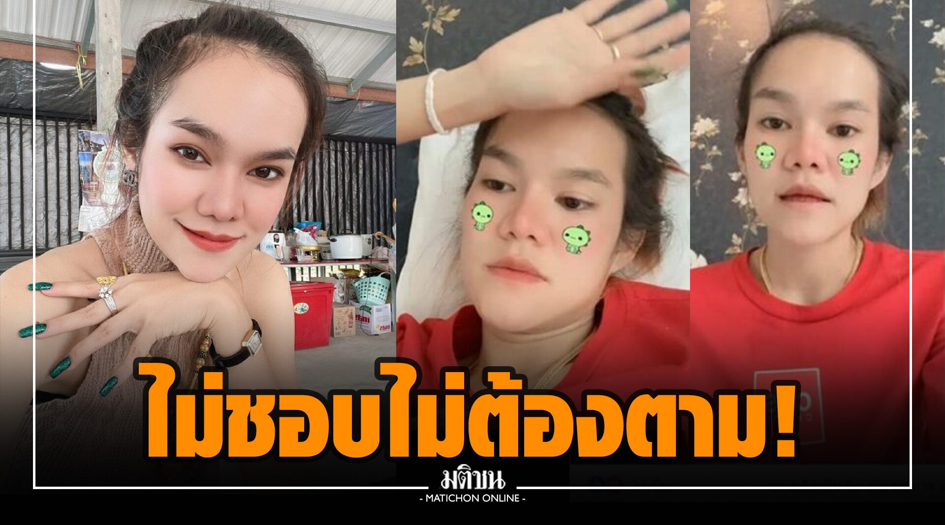 à¸„à¸­à¸«à¸§à¸¢à¸ˆà¸