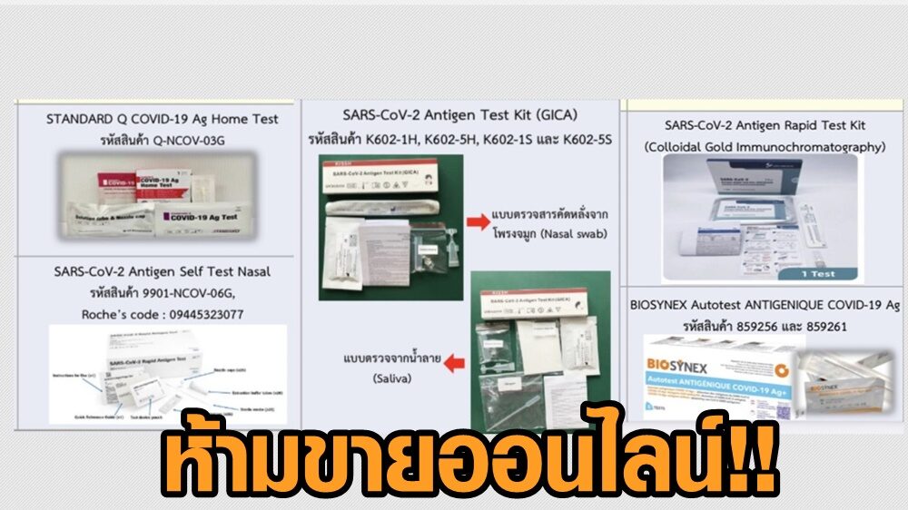 à¹€à¸› à¸
