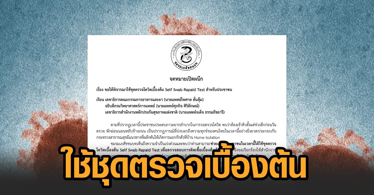 à¸Šà¸¡à¸£à¸¡à¹€à¸ à¸ª à¸Šà¸Šà¸™à¸šà¸— à¸§à¸­à¸™ 3 à¸«à¸™ à¸§à¸¢à¸‡à¸²à¸™ à¸ªà¸˜ à¹ƒà¸« à¸›à¸£à¸°à¸Šà¸²à¸Šà¸™à¹ƒà¸Š à¸Š à¸