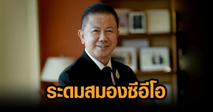 03-4สนั่น-อังอุบลกุล2-798465127845210