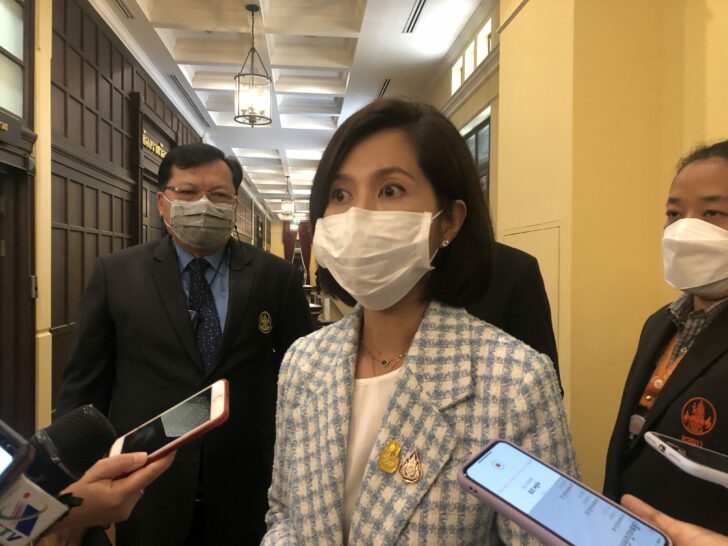 ตรีนุช
