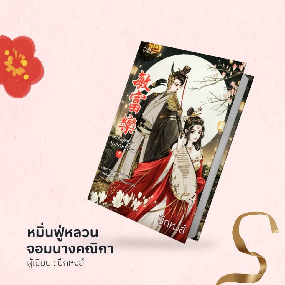 My Image 28