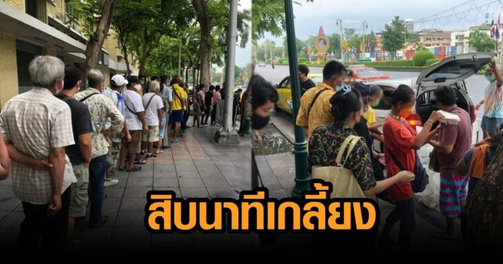 10 นาทีเกลี้ยง