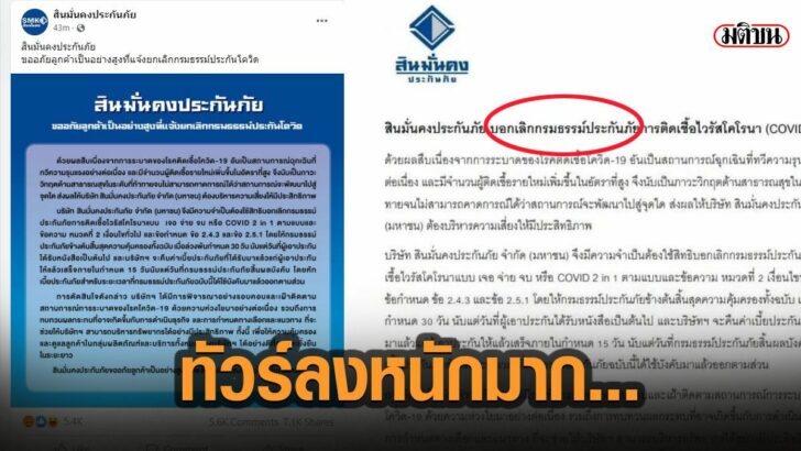 15้ีใั้
