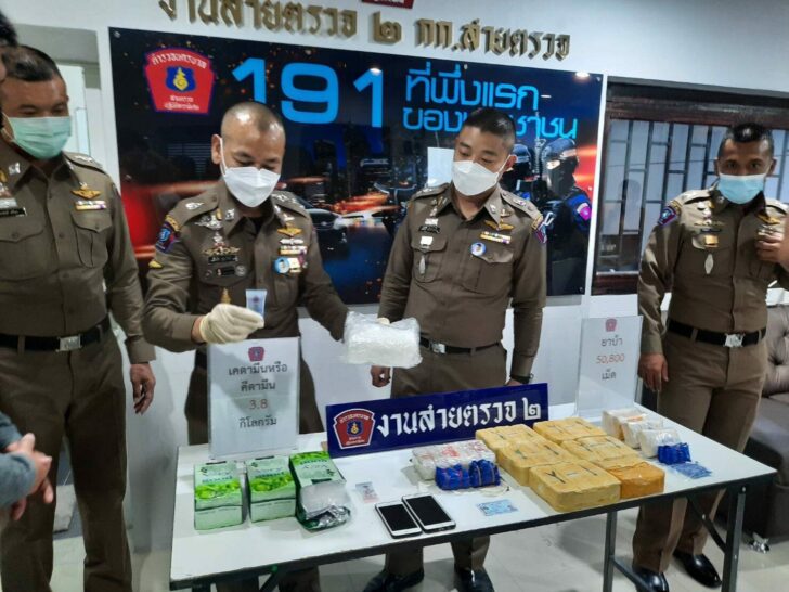 191 จับยานำ