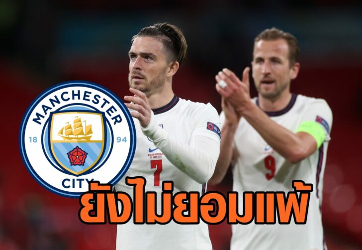 Euro 2020 - Group D - Czech Republic v England