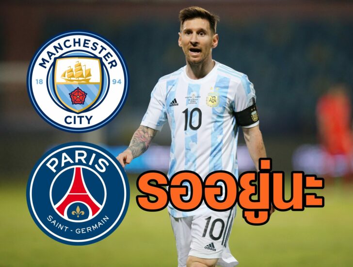 Copa America 2021 - Quarter Final - Argentina v Ecuador