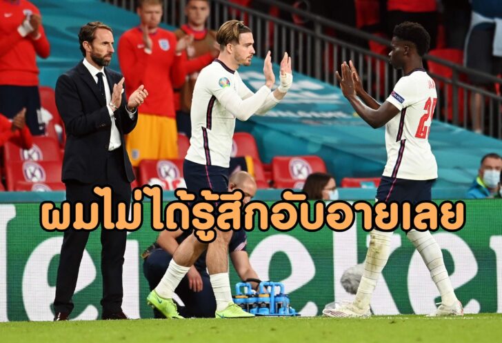 Euro 2020 - Semi Final - England v Denmark