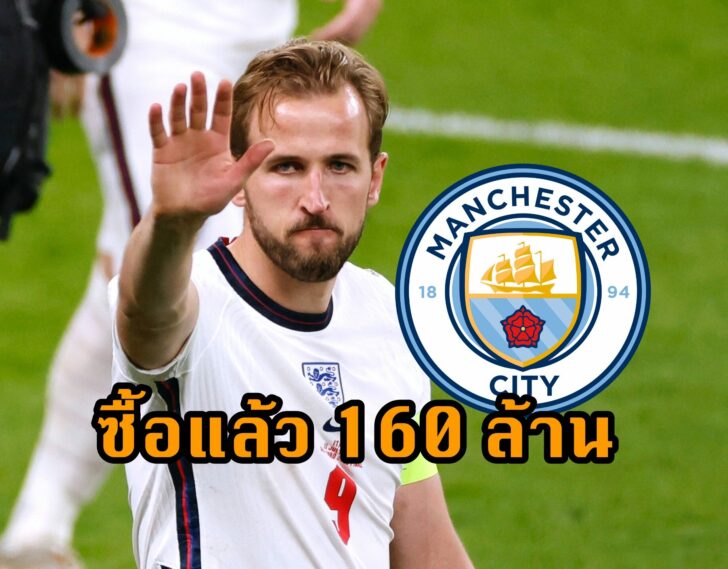 2021-07-11T221215Z_1103490834_UP1EH7B1POEVM_RTRMADP_3_SOCCER-EURO-ITA-ENG-REPORT