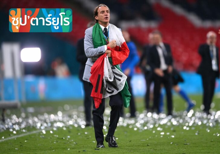 Euro 2020 - Final - Italy v England