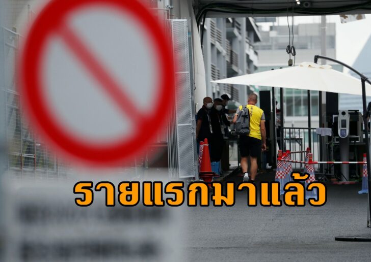 2021-07-13T050823Z_944663710_RC2FJO9Y6Y7M_RTRMADP_3_OLYMPICS-2020