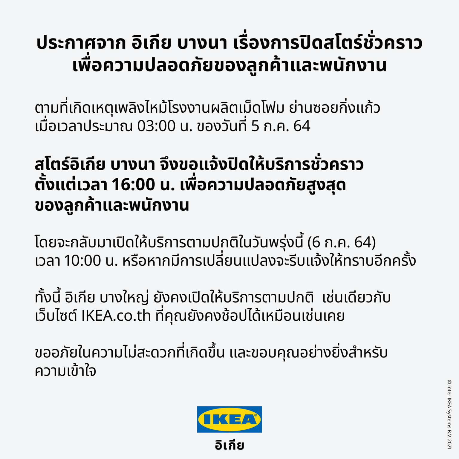 My Image 32