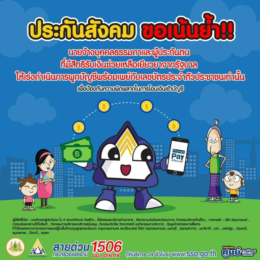 à¸œ à¸à¸š à¸à¸Š à¸