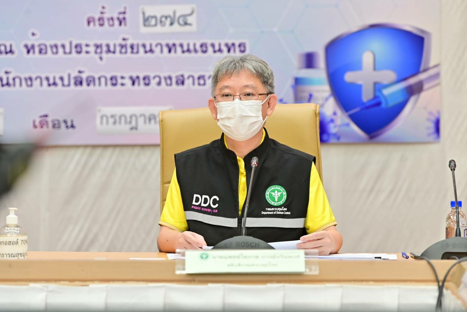 โอภาส