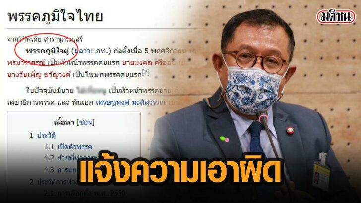 22ดะทพดืดพ