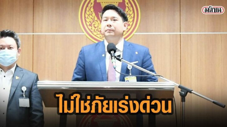 25ีรควั