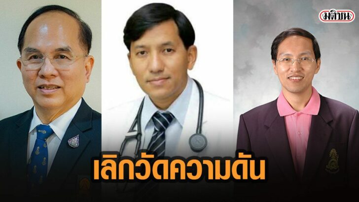 25เัมะเ