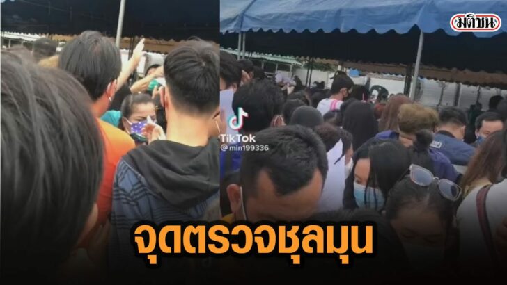 29ีรวั