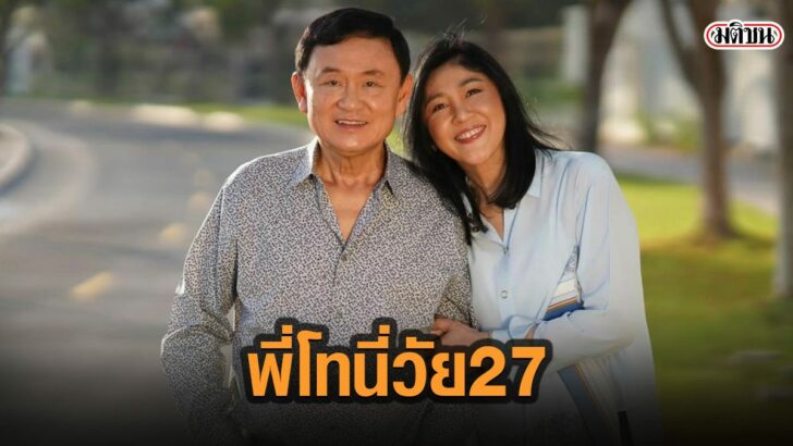 2ตฝล