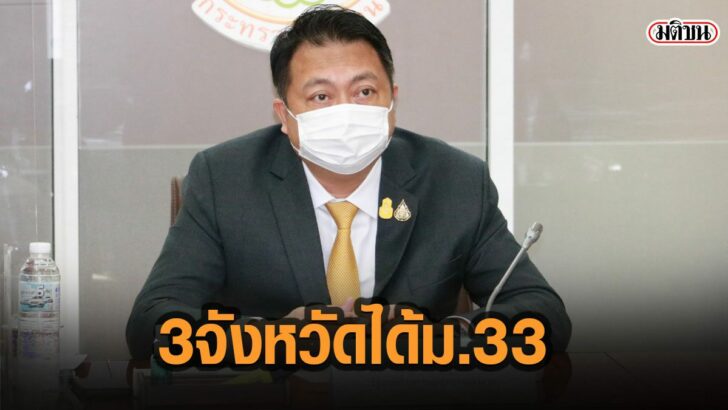 30ะึัส