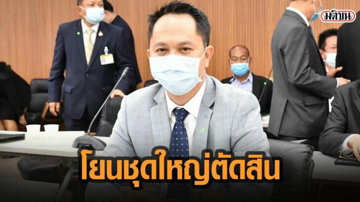 30ัวใรั