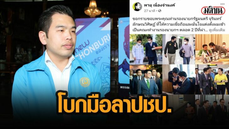 3ทรนย