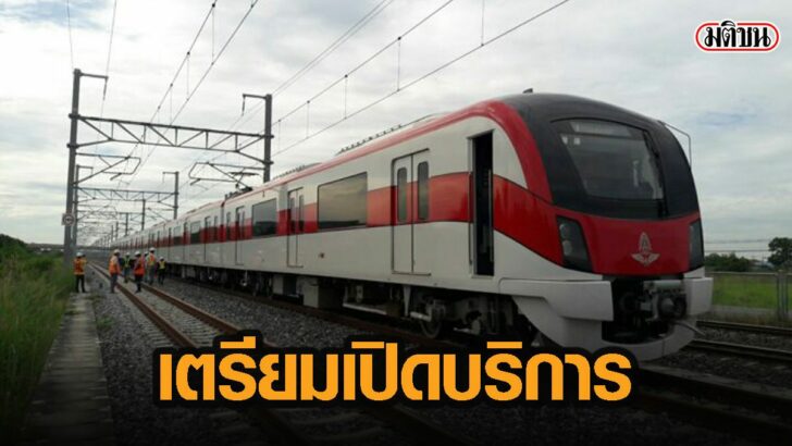 44รนย