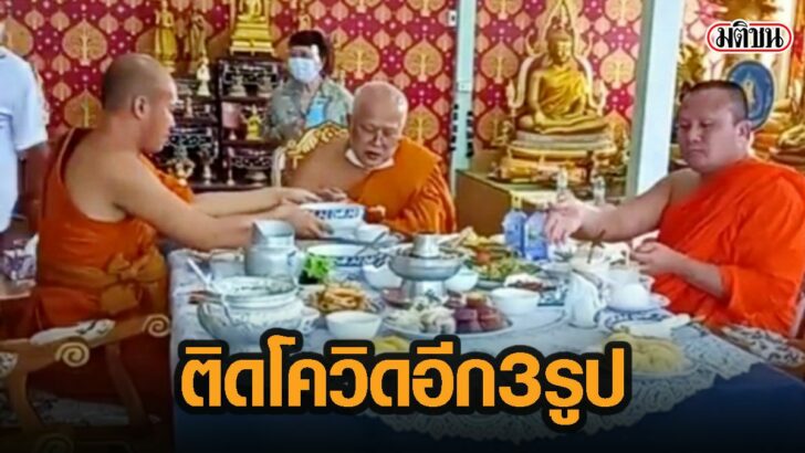 46กพืำ