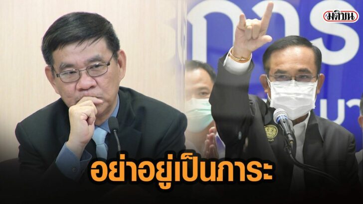5ดะทาพด