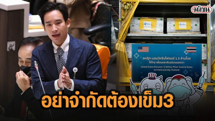5พ้ำเั