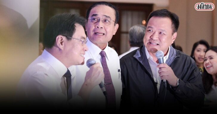 พล.อ.ประยุทธ์