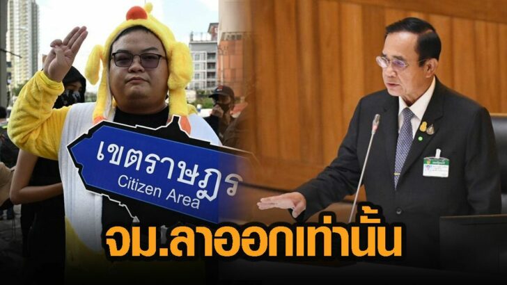 79ถรน