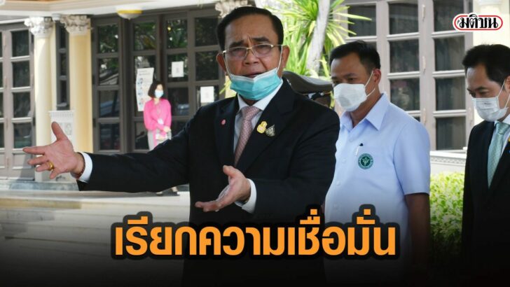 8ถมฝบ