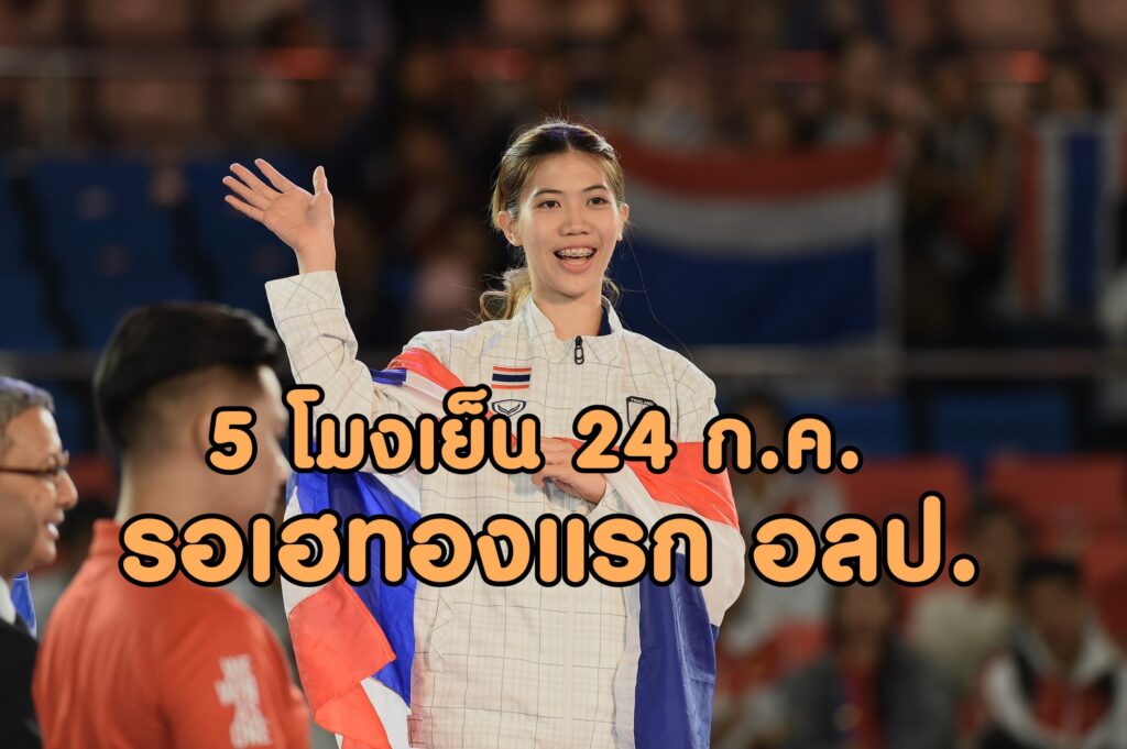 à¹à¸Ÿà¸™à¸ à¸¬à¸²à¸« à¸²à¸¡à¸žà¸¥à¸²à¸