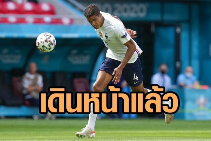 Hungary France Euro 2020 Soccer