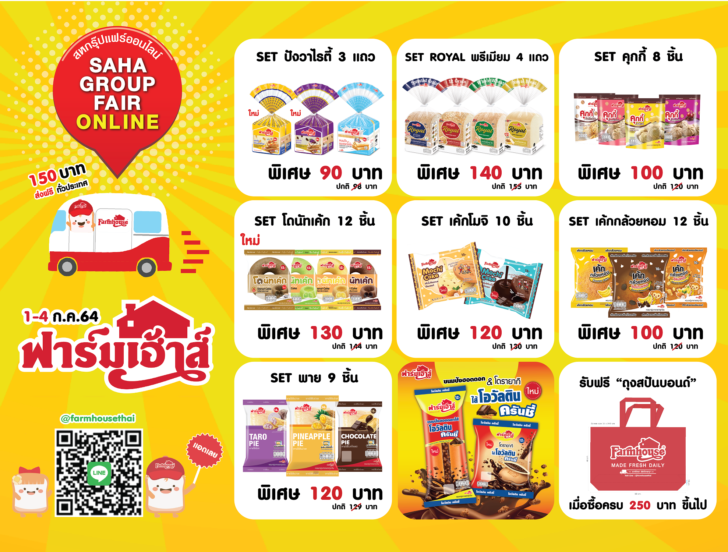 Ads WS FH 12x10 inc-01
