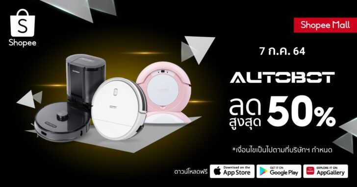 Autobot x Shopee 7.7