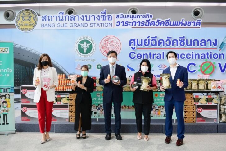 CPF บางซื่อ 3