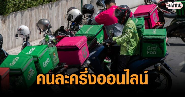 Thailand Imposes Partial Lockdown Amid Coronavirus Continue Outbreak