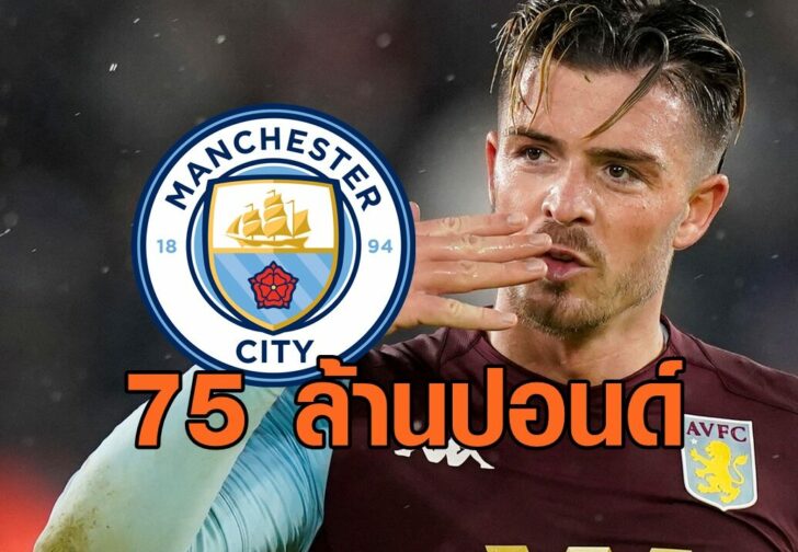 Jack-Grealish