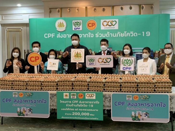 PR02-06July202101