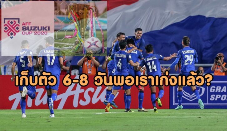 aff-suzuki-cup-2018-thailand-group-b-winners-win-singapore-3-0