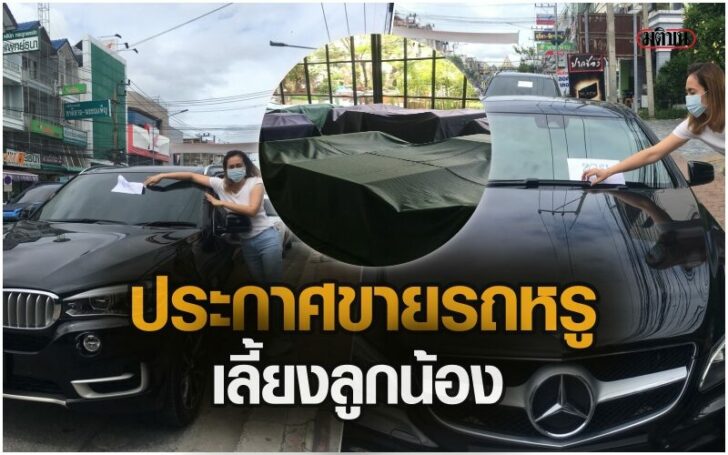 collageดหดดด