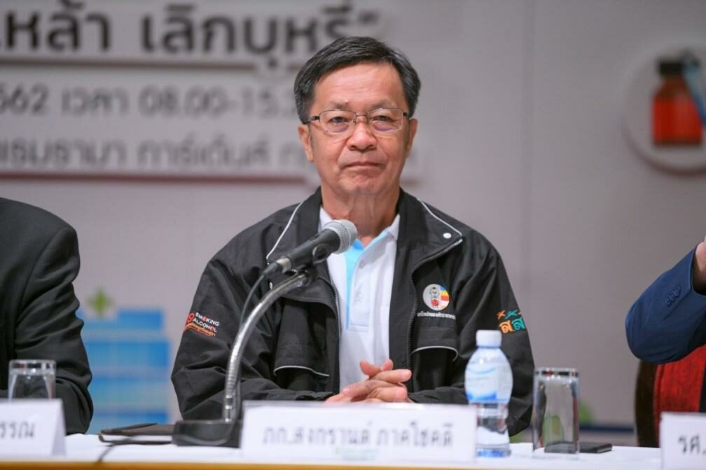 ภก.สงกรานต์ ภาคโชคดี ผู้อำนวยการสำนักงานเครือข่ายองค์กรงดเหล้า (สคล.)